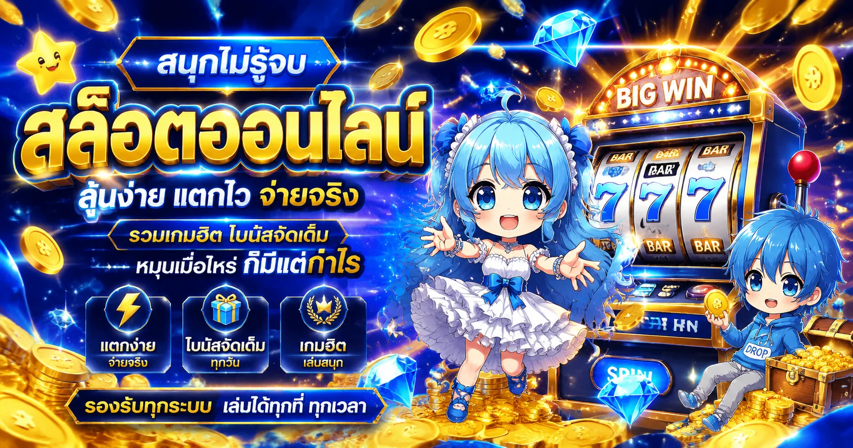 ตัวอย่างเกมสล็อตเว็บตรงจากค่าย PG และ Pragmatic Play บน SPZEED