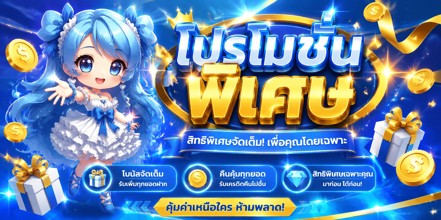 ขั้นตอนสมัคร SPZEED ผ่านมือถือใช้เวลาไม่ถึงหนึ่งนาที