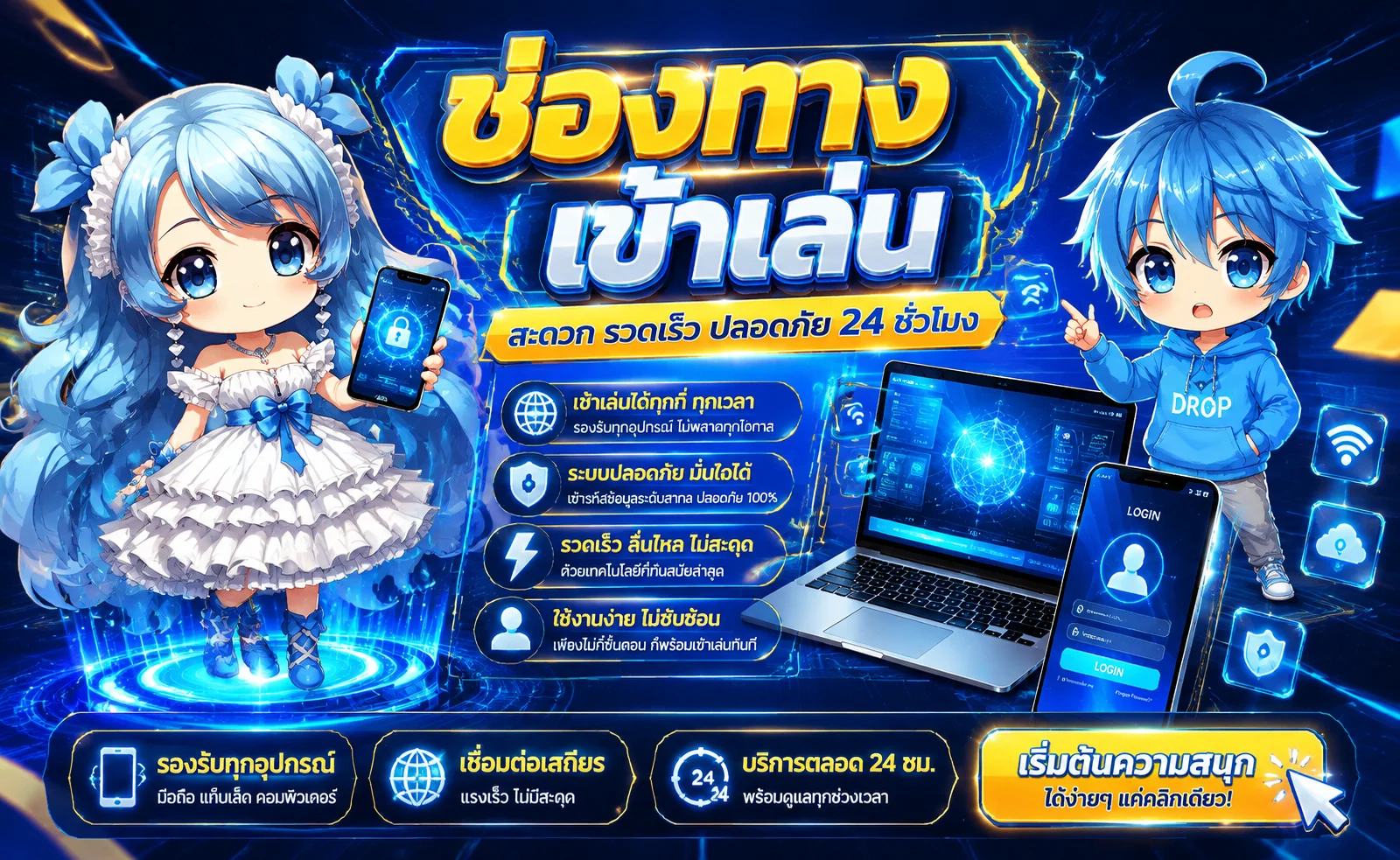 แบนเนอร์ SPZEED สล็อตเว็บตรง ฝากถอนวอลเล็ทไม่มีขั้นต่ำ